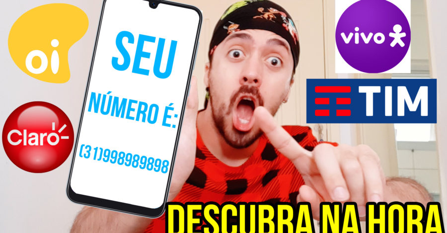 COMO SABER O NÚMERO DO CHIP DO MEU CELULAR ( 2 MÉTODOS )