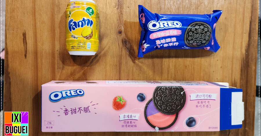 PROVANDO O BISCOITO OREO MAIS DIFERENTE QUE JÁ VI + CHICLETES DE FANTA ABACAXI